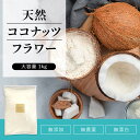 業務用 25kg×10 コーンスターチ Y-4PN 大容量 10袋セット 【 遺伝子組換え混入防止管理済 】 メーカー直販 国産 カスタード ケーキ 唐揚げ 天ぷら 揚げ物 製パン デンプン 澱粉 でんぷん ドーナツ チュロス クッキー パウンドケーキ 食パン 飲食店応援