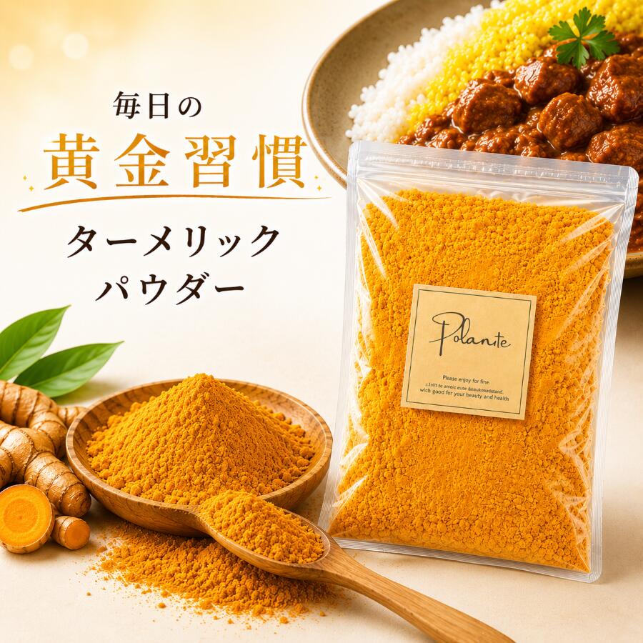 楽天市場】訳あり（ターメリック｜スパイス）：調味料<食品の通販