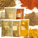 スパイスセット 5種類 カレー クミンパウダー400g/コリアンダーパウダー500g/ターメリックパウダー500g/チリパウダー500g/クミンシード400g/...