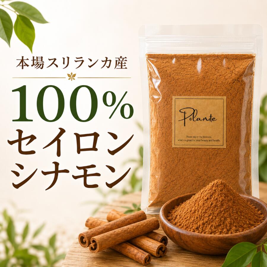 ♦ な ページです ＊セイロンシナモン「ショートスティック １キロ」 楽天市場】セイロンシナモン 1kgの通販