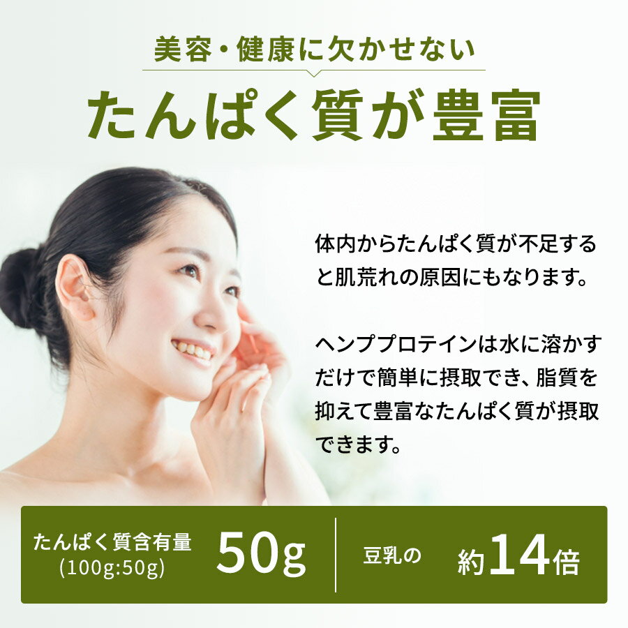 ��2�ޥ��åȡ�ͭ���إ�ץץ��ƥ���ѥ����� 100g��2�� �������˥å� ̵���� ̵ź�á�����̵���եץ��ƥ��� �إ�� HEMP