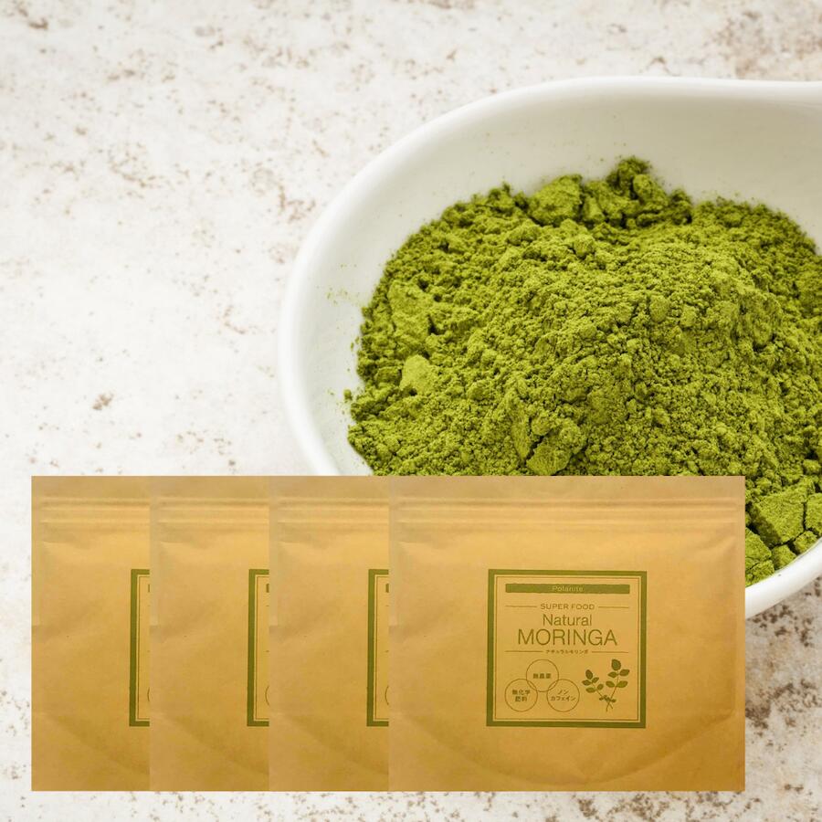 【4袋セット】モリンガパウダー 100g×4袋 オーガニック 有機 無農薬 無添加《送料無料》粉末 モリンガ