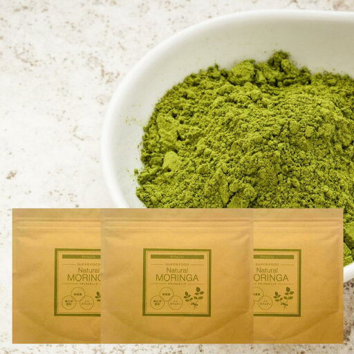 【3袋セット】モリンガパウダー 100g×3袋 オーガニック 有機 無農薬 無添加《送料無料》粉末 モリンガ 【3袋セット】モリンガパウダー 100g×3袋 オーガニック 有機 無農薬 無添加《送料無料》粉末 モリンガ