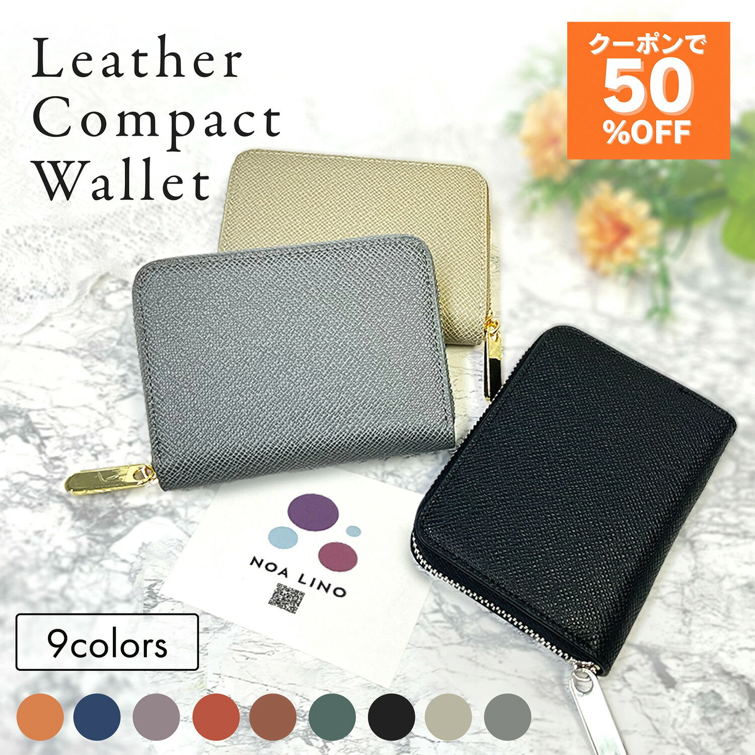 Rakuten - 本革 財布 ＼最大50％OFF！店内対象商品／ ミニ財布 ウォレット コインケース 小銭入れ レディース メンズ L字ファスナー 大容量 たっぷり収納 使いやすい シンプル かわいい おしゃれ ギフト プレゼント 誕生日 お祝い
