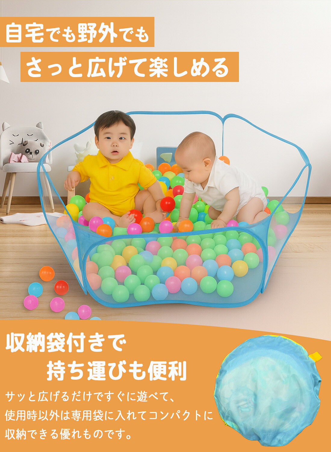＼最大50％OFF！店内対象商品／ ボールプール 収納袋付き 折りたたみ キッズプール...