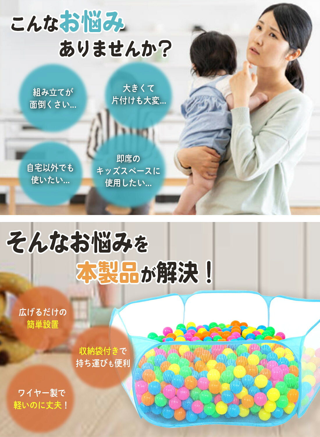 ＼最大50％OFF！店内対象商品／ ボールプール 収納袋付き 折りたたみ キッズプール...