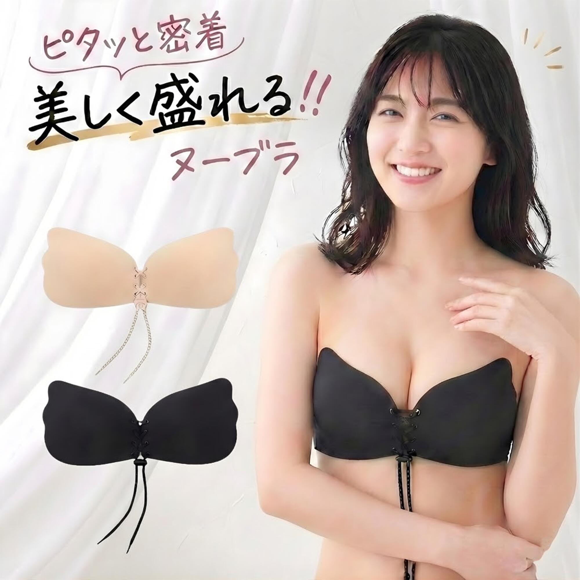 ＼最大20％OFF！店内全品対象／ シリコンブラ シームレス 紐なし ヌーブラ 大きいサイズ 盛れる 水着 ブライダル 強粘着力 ドレス ボリュームアップ ブラパッド 耐水 大きいサイズ 小さいサイズ バストアップ キャバドレス コスプレ A B C D