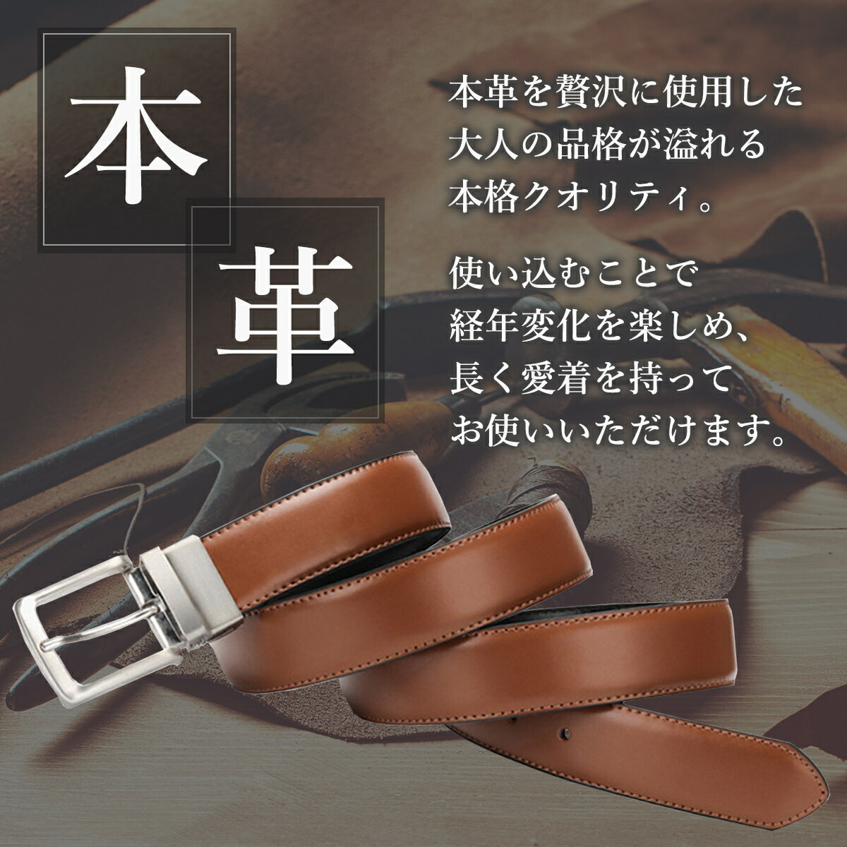 高級感溢れるスーツ用 革ベルト 無段階調節ベルト フォーマルスタイル 皮ベルト 期間限定の激安セール