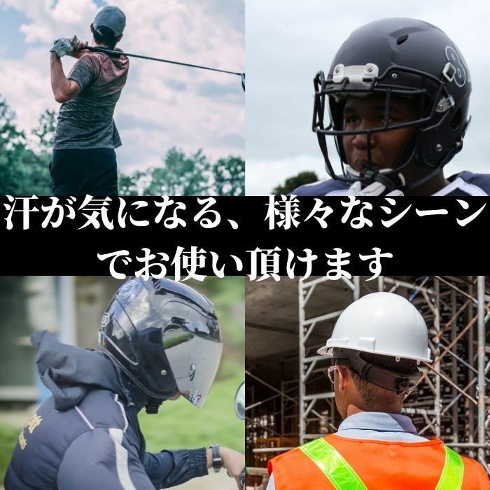 インナーキャップ3枚組 キャップ CAP 自転車 サイクル ウェア インナー スカル クール メッシュ 防寒 仕事用 ヘルメット バイク 3枚組 冷感 速乾 吸汗 帽子 現場 作業 サイクリング 蒸れ 汗取り ドライ 消臭 抗菌 メンズ レディース 大きい割引 インナーキャップ3枚組 キャップ CAP 自転車 サイクル ウェア インナー スカル クール メッシュ 防寒 仕事用 ヘルメット バイク 3枚組 冷感 速乾 吸汗 帽子 現場 作業 サイクリング 蒸れ 汗取り ドライ 消臭 抗菌 メンズ レディース 大きい割引