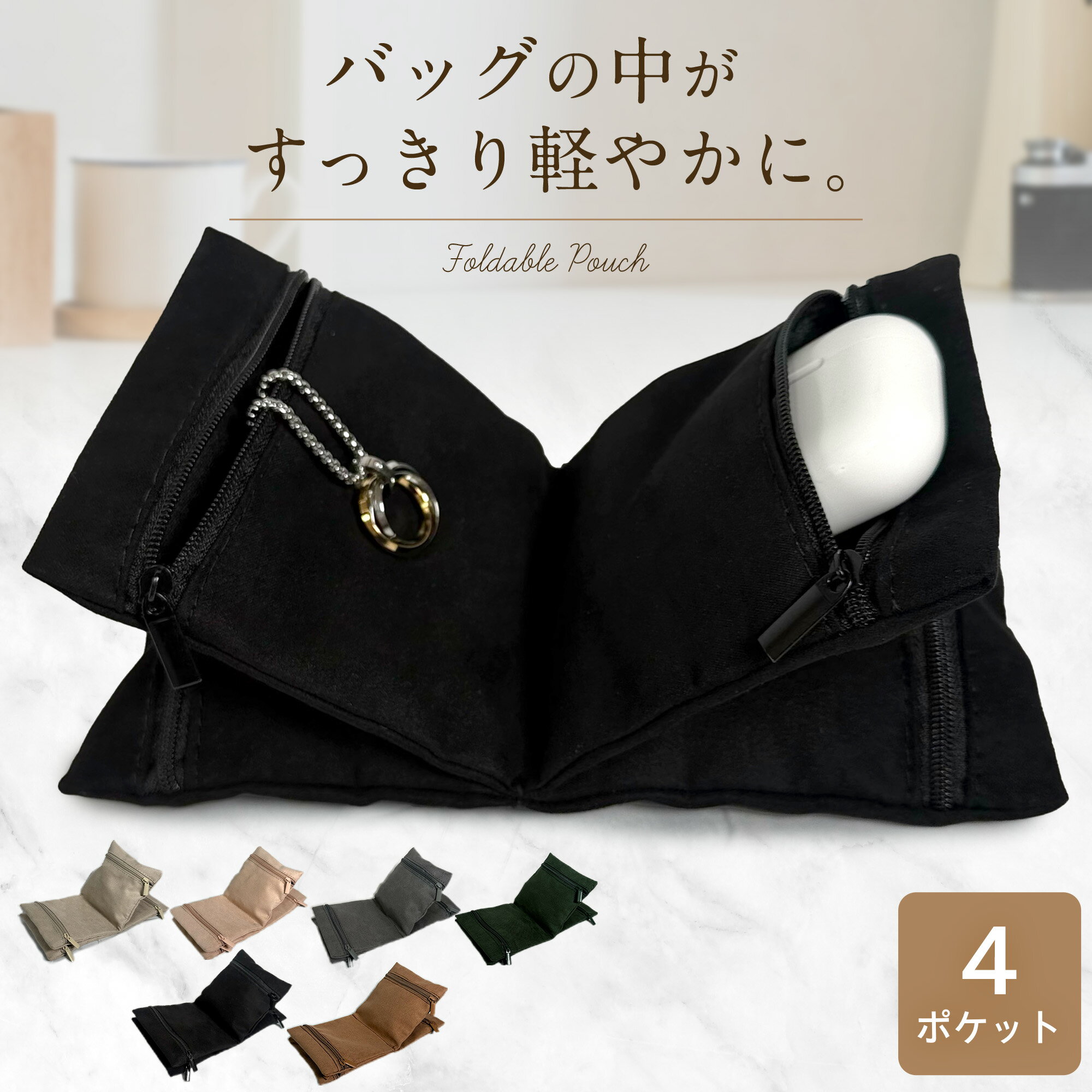 楽天市場】4way（アクセサリーポーチ｜レディースバッグ）：バッグ