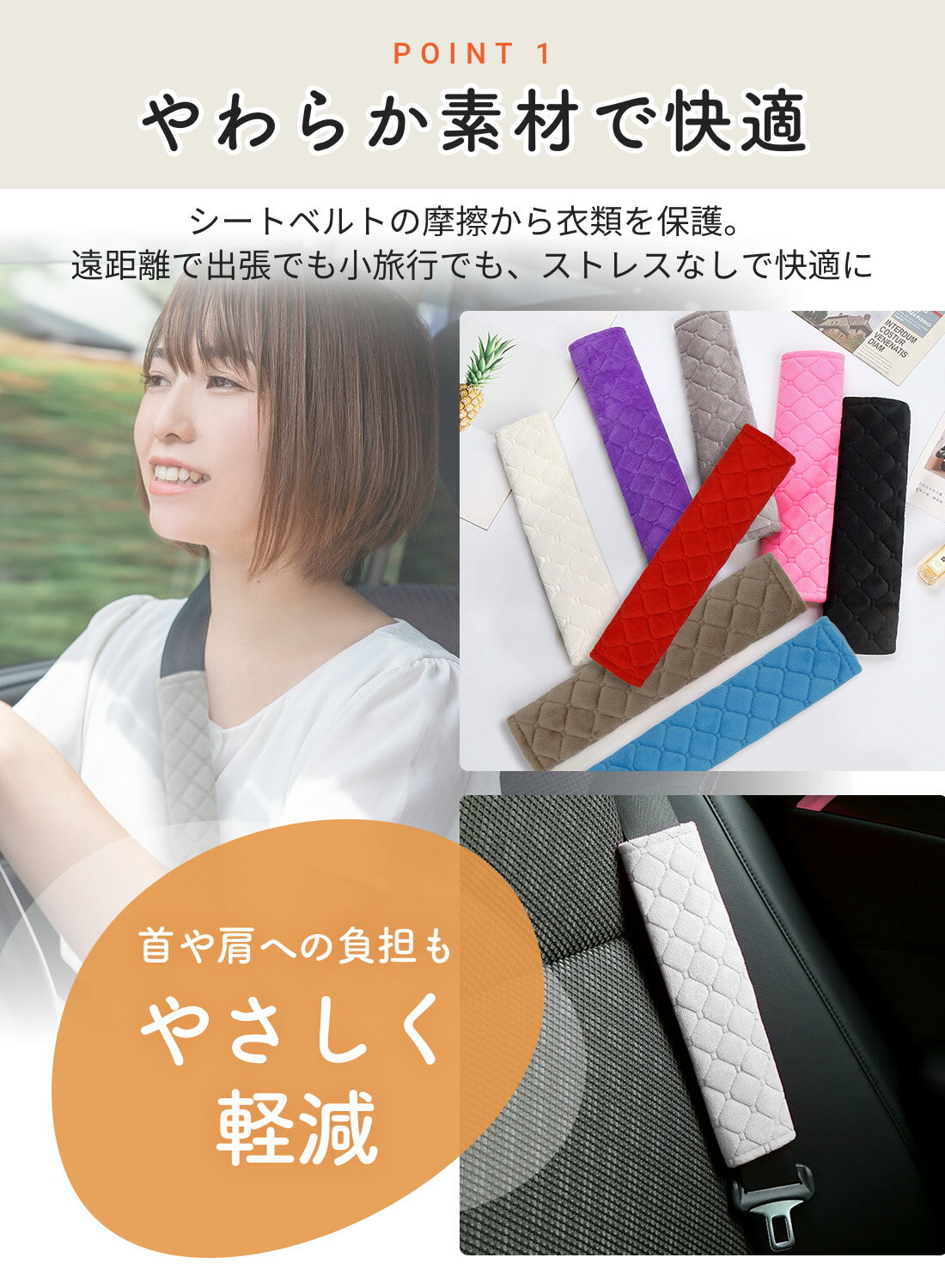 ＼最大20％OFF！店内全品対象／ シートベルトカバー キルティング 2本セット シートベルト 肩当てパッド 取付簡単 可愛い おしゃれ シンプル 秋 冬 もこもこ 子供 大人 チャイルドシート 赤ちゃん キッズ 幼児 汚れ防止 すれ防止 擦れ 摩擦防止 車用 カー用品 3