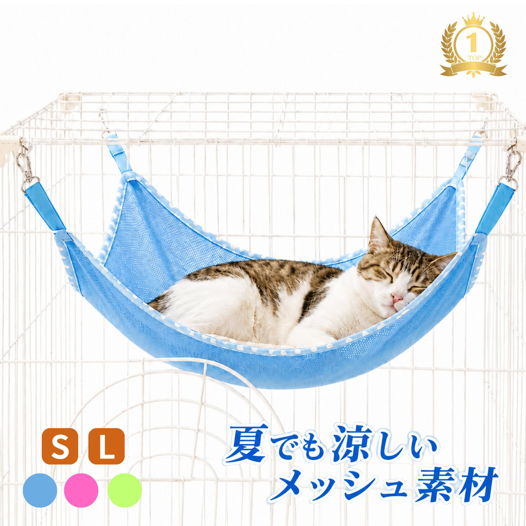 ♡キャットケージ グレー2段♡リバーシブルハンモックのおまけ付き Amazon | アイリスオーヤマ 猫 ケージ ミニタイプ 2段 ハンモック付き