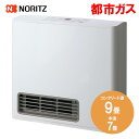 【即納】 NORITZ ノーリツ ガスファンヒーター GFH-2406S-W5-12A13A スノーホワイト 都市ガス12A・13A用 木造7畳/コンクリート造9畳