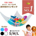 【楽天1位】 ぬいぐるみ おもちゃ 