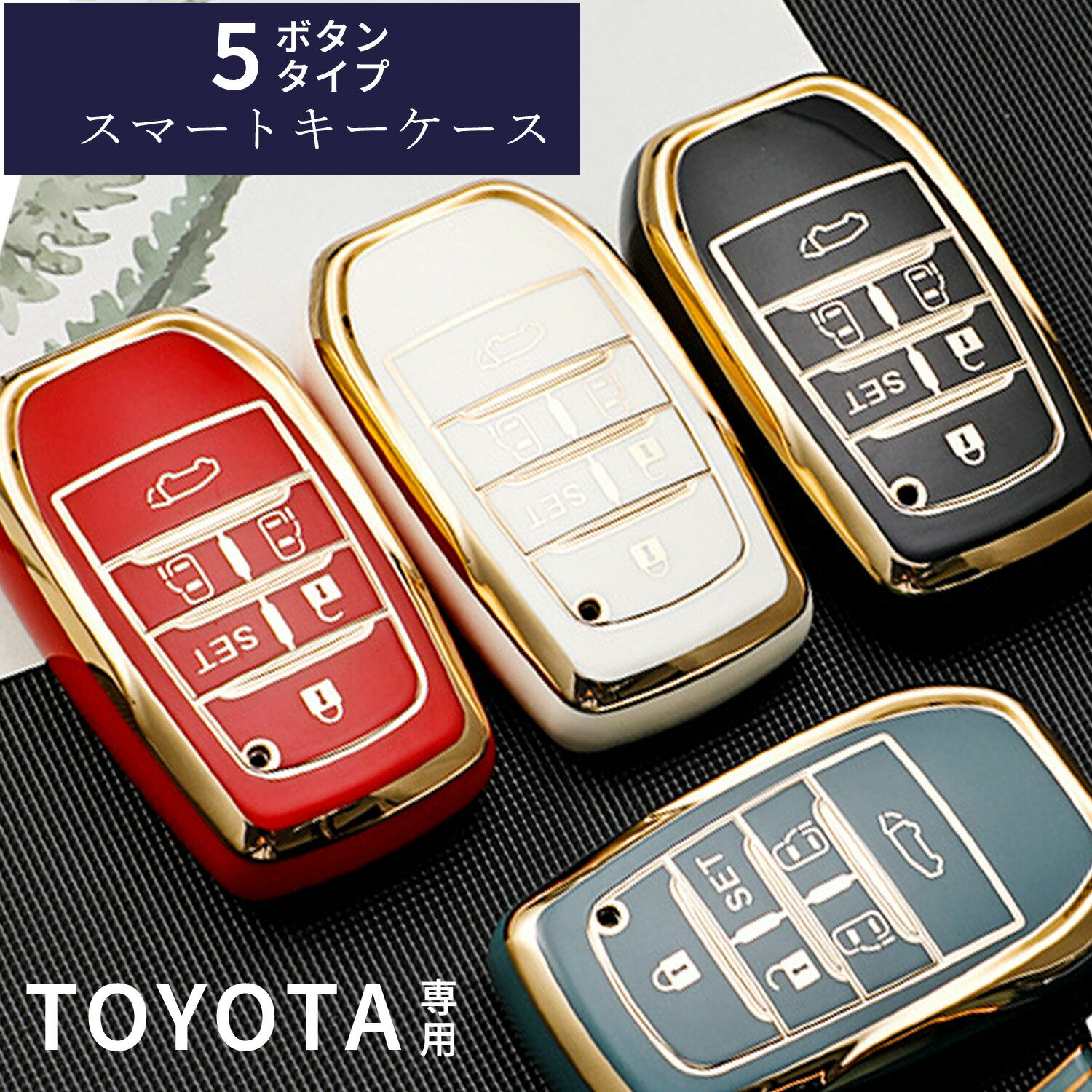 ＼最大50％OFF！店内対象商品／ キーカバー トヨタ TPU VOXY 90系 キーカバー 新型ヴォクシー 90系 キーケース ノア 90系 キーカバー 新型ヴォクシー 新型 アルファード 40系 ヴェルファイア 40 新型シエンタ トヨタ voxy NOAH 90系 ギフト