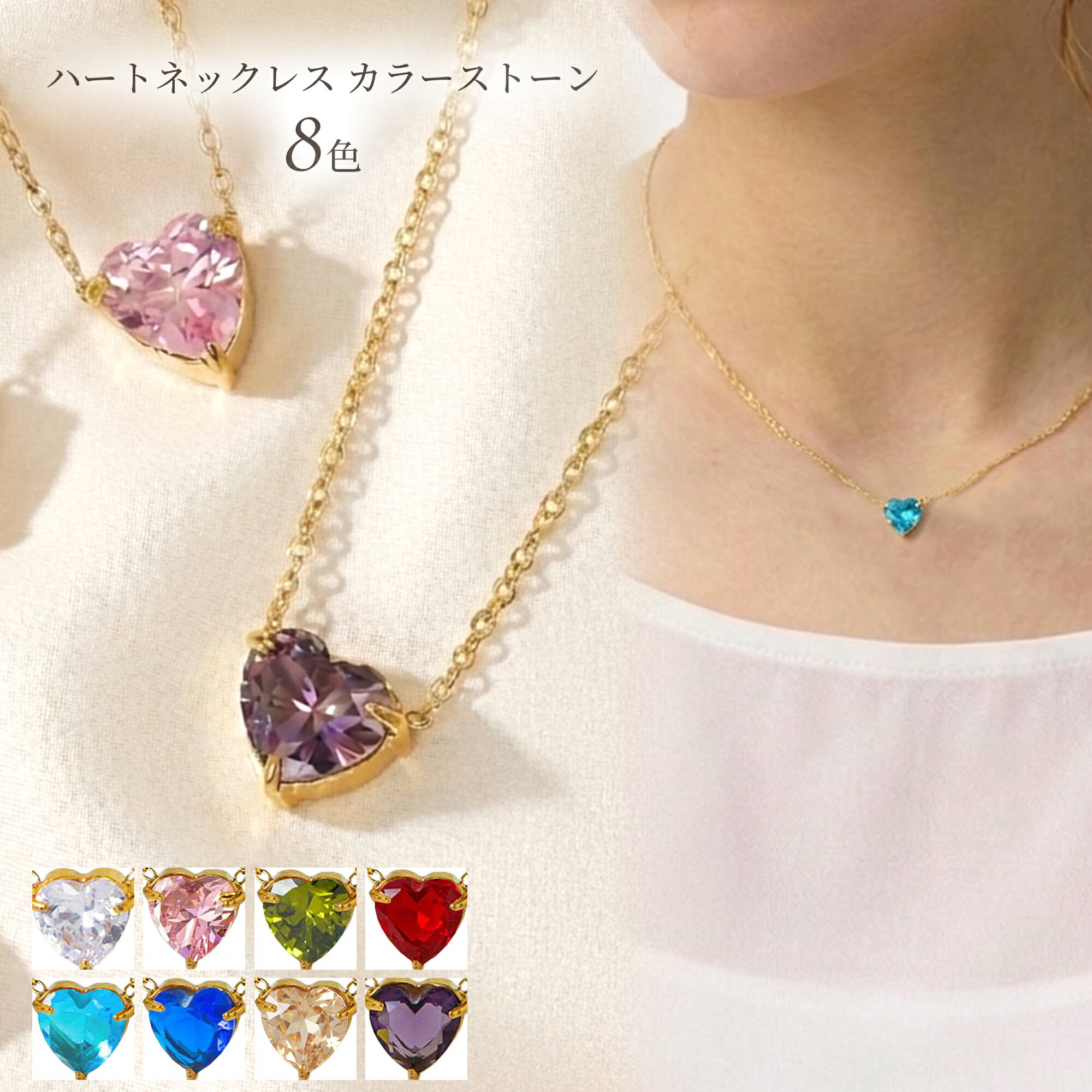 Rakuten - ＼最大50％OFF！店内対象商品／ ネックレス レディース 一粒 ジルコニア 人工石 ペンダント カラーストーン シンプル 華奢 おしゃれ かわいい 推しカラー 40cm 45cm アクセサリー