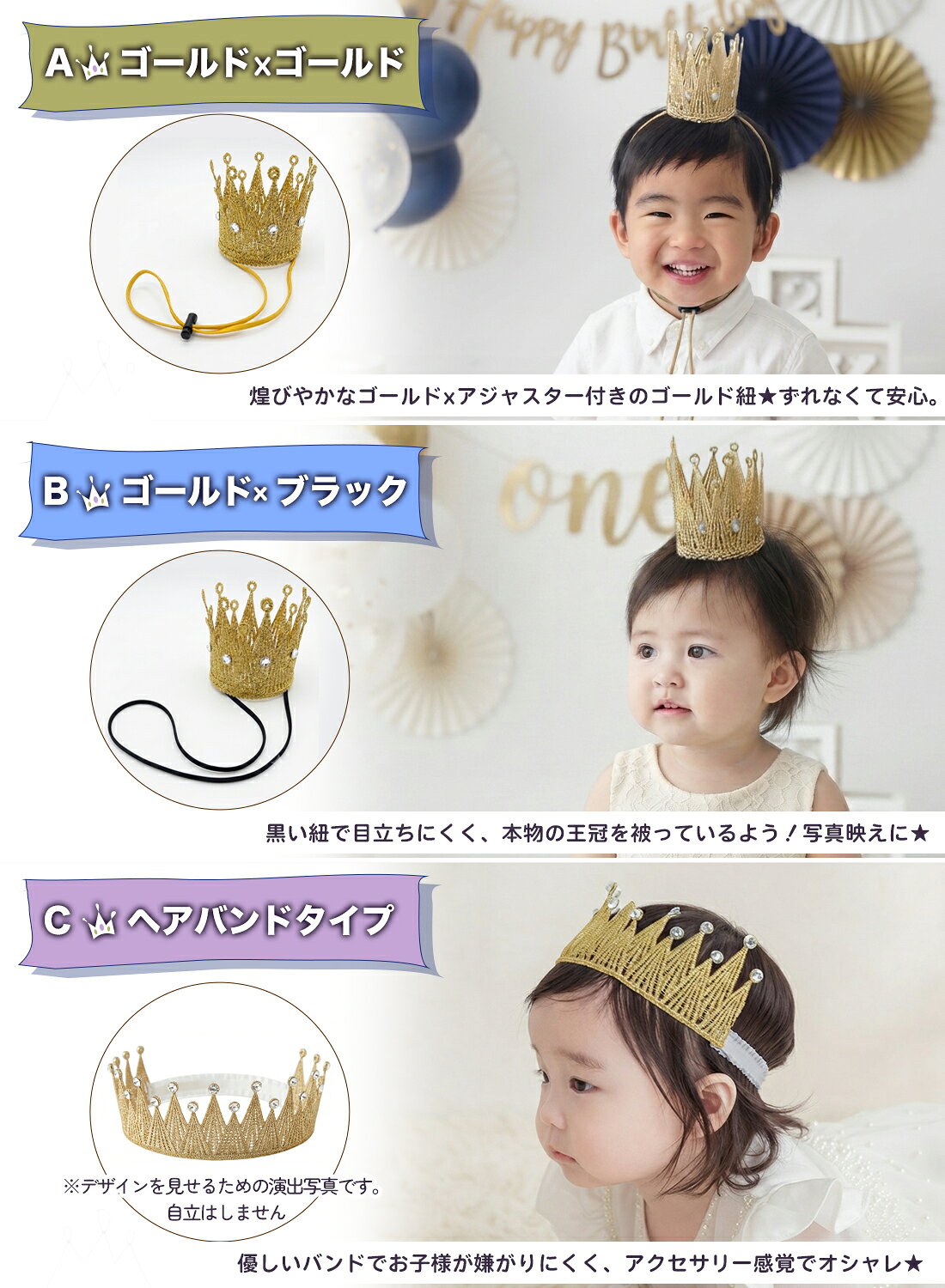 ＼最大50％OFF！店内対象商品／ ベビークラウン 王冠 ベビー 赤ちゃん ヘアバンド ...