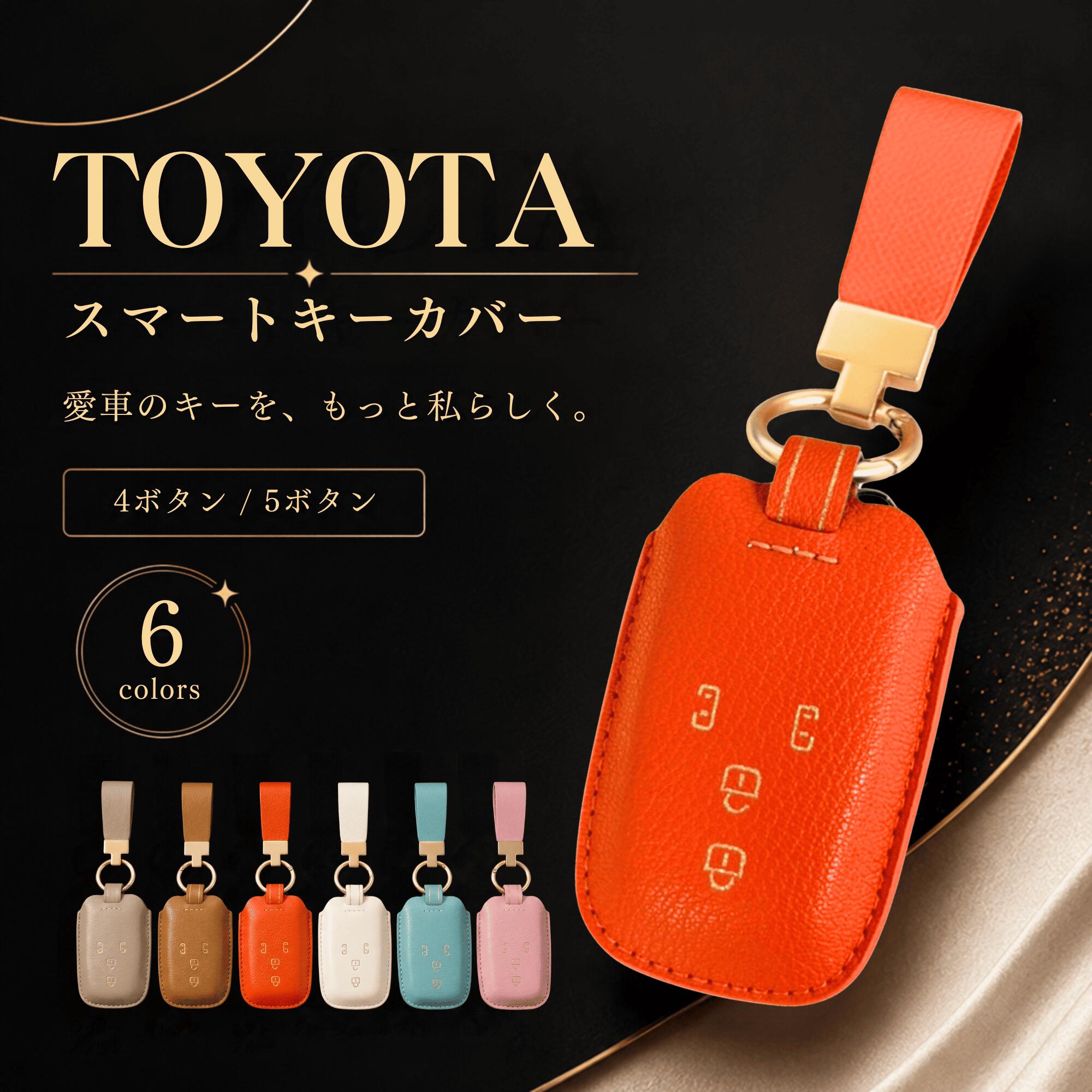 ＼最大50％OFF！店内対象商品／ キーカバー トヨタ toyota VOXY キーカバー 新型ヴォクシー 90系 キーケース ノア ヴ…