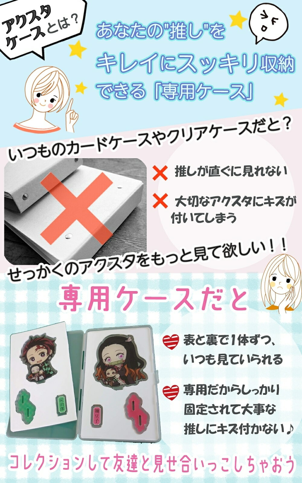 Polaristure 【公式】アクスタケース アクスタ アクキー ケース 持ち運び 収納 持ち歩き 推し活 オタ活 取扱説明書付き 【ショートタイプ】 3