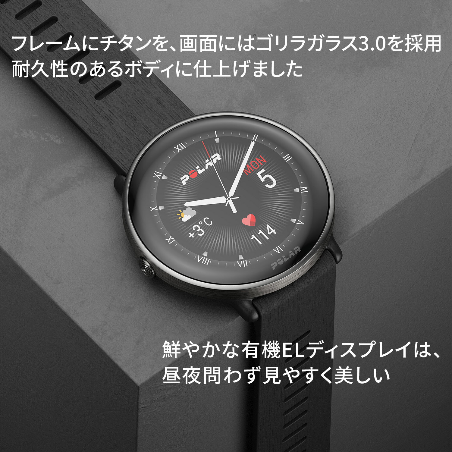【ポラール公式ストア】Polar Ignite 3 Titan スポーツ・ヘルスケア GPS スポーツウォッチ シリコン レザー 有機ELタッチディスプレイ メンズ レディース 全4色 iPhone/Android対応【日本正規品】