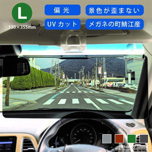 運転席の日焼け対策！フィルムなど車用UVカットグッズのおすすめは？