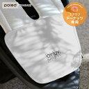 【公式】ポレッド エアラブ フットパッド ドーナッツ専用 airluv 足元カバー フットカバー 汚れカバー 生活防水 赤ちゃん プレゼント ギフト 暑さ対策 ...