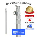 【送料無料】 国旗 デヴォン デボン 150cm × 90cm 特大 フラッグ 【受注生産】