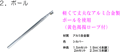 送料無料 1 5m 鯉のぼり こいのぼり 日本製おもちゃ ベランダ用 マンション スタンドセット スタンド こいのぼり ナイロン こいのぼりセット 送料無料 こいのぼり 1 5m スタンドセット こいのぼり ベランダ 庭 ネオビルダー セット 日本製 Polest ポレスト 送料無料 1 5m 鯉のぼり こいのぼり 日本製おもちゃ ベランダ用 マンション スタンドセット スタンド こいのぼり ナイロン こいのぼりセット 送料無料 こいのぼり 1 5m スタンドセット こいのぼり ベランダ 庭 ネオビルダー セット 日本製 Polest ポレスト