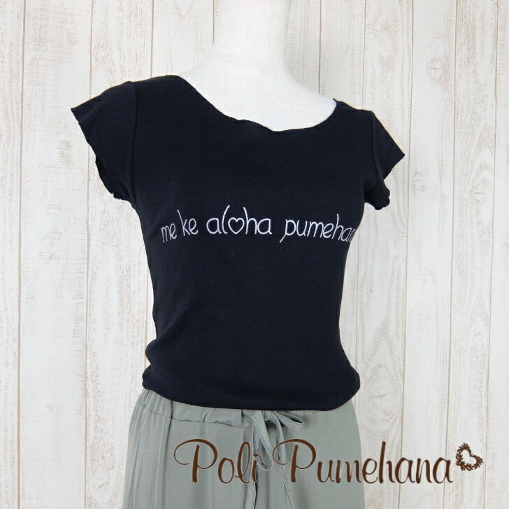  me ke aloha　pumehana フレンチスリーブ袖Tシャツ　フラTシャツ　ネコポスOK