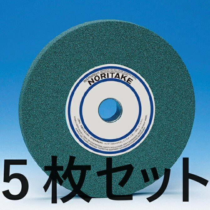 【特長】 GC砥材使用。非鉄系材料の自由研削、精密研削に使用します。 【用途】 超硬合金、鋳鉄、アルミニウム合金、銅合金など 【商品説明】 平型(形状1号) 粒度(#)：120 砥材：GC 外径(mm)：205 厚さ(mm)：19 穴径(mm)：25.4 色：緑 硬度：I 結合剤：V 形状：1 砥石周速(m/s)：40