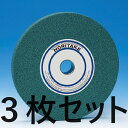 【特長】 GC砥材使用。非鉄系材料の自由研削、精密研削に使用します。 【用途】 超硬合金、鋳鉄、アルミニウム合金、銅合金など 【商品説明】 平型(形状1号) 粒度(#)：80 砥材：GC 外径(mm)：305 厚さ(mm)：32 穴径(mm)：127 色：緑 硬度：H 結合剤：V 形状：1 砥石周速(m/s)：40