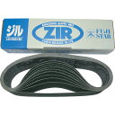 三共理化学 FUJISTARTZXB-FL 100X915 #80エンドレスベルト ジルコニアベルト325-7983 (10本)