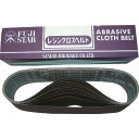 三共理化学 FUJISTARDAXB-K-FL 100X915 #400エンドレスベルト レジンクロスベルト322-5321 (10本)