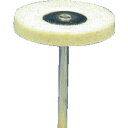 柳瀬 ヤナセ YANASEフェルト軸付ホイール平型20X5X3 FS2053812-4852(10個入)