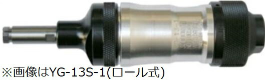 吉田工作所 yoshidatool ベビーグラインダー（精密研磨・研削用）YG-13F-1 φ3軸用 ロール式 排気方向：前