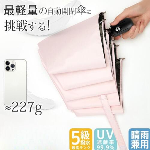 日傘 折り畳み傘 ワンタッチ 熱中症対策 男女兼用折畳傘