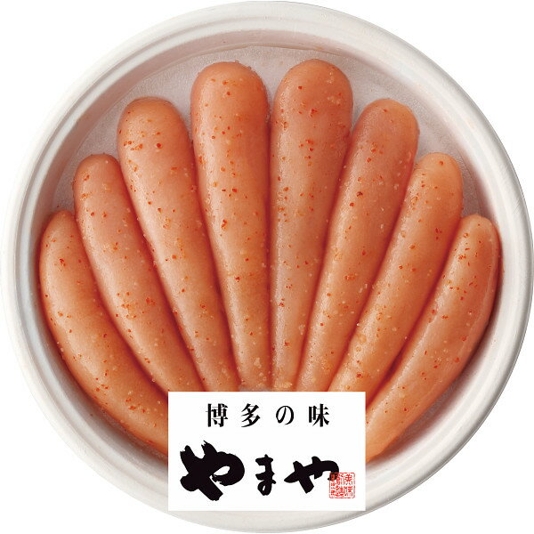 やまや無着色辛子明太子（450g） 贈答品 ギフト 贈り物