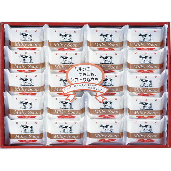 牛乳石鹸　ゴールドソープセット 贈答品 ギフト 贈り物