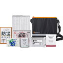 緊急防災9点セット 贈答品 ギフト 贈り物|詳細画像