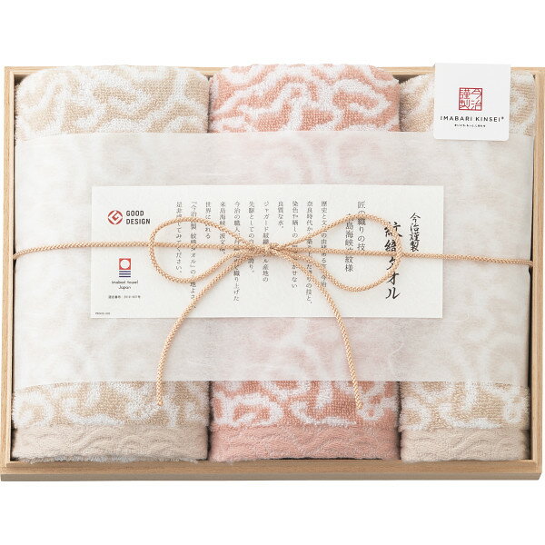今治謹製　紋織タオル　フェイス・ウォッシュタオルセット（木箱入）ピンク 贈答品 ギフト 贈り物(4)