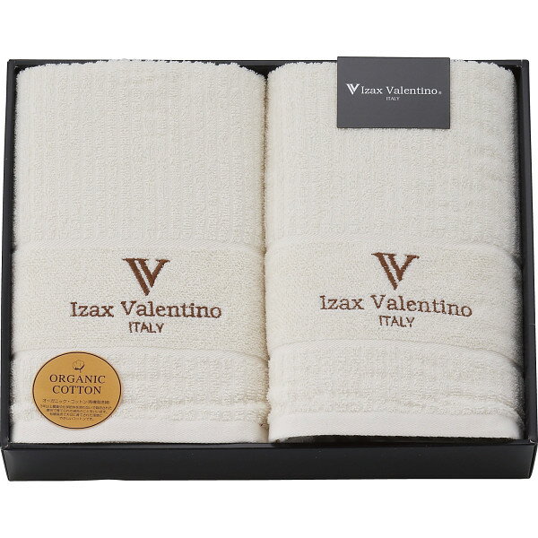 アイザック・バレンチノ　バスタオル2枚セット 贈答品 ギフト 贈り物