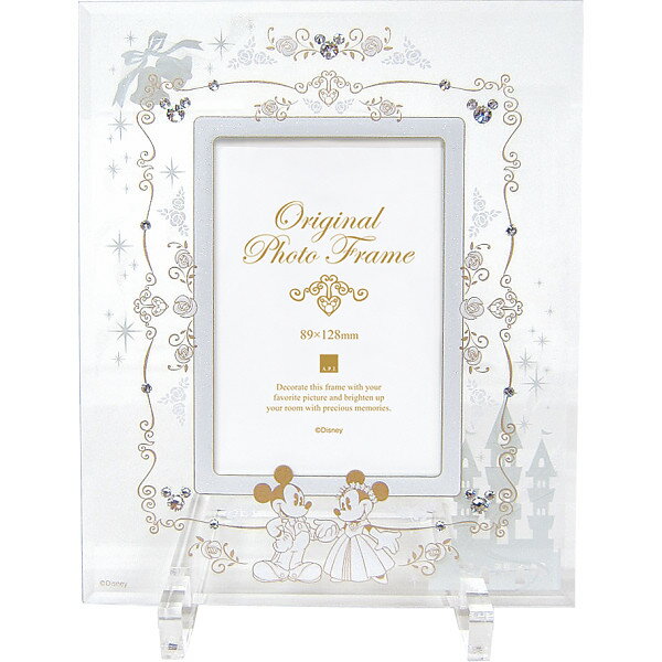 ディズニーブライダルフレーム 贈答品 ギフト 贈り物