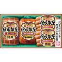 伊藤ハム 伝承献呈ギフト 贈答品 ギフト 贈り物