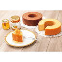 山田養蜂場 はちみつバウム・チョコバウムセット 贈答品 ギフト 贈り物