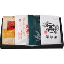 生薬入浴剤4包セット 贈答品 ギフト 贈り物