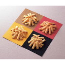 榮太樓總本鋪 ピーセン(8袋) 贈答品 ギフト 贈り物
