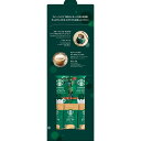スターバックス コーヒーアソートギフト 贈答品 ギフト 贈り物