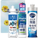 いきいき生活 贈答品 ギフト 贈り物