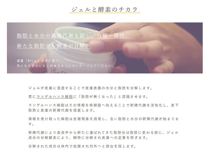 ��Re:Design Gel�ۥ�:�ǥ����� �ܥǥ����� �ޥå����� �������å� ��� ������ ���� (�ܥǥ��ޥå���������) 100g �ܥǥ�����ߥ󥰥������åȥ����� ���̷Ϥι��