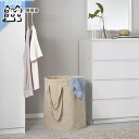 【 IKEA - イケア -】PURRPINGLA -プルピングラ- エコバッグ ランドリーバッグ ベージュ 100 L (804.938.33)